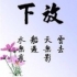 別亂點(diǎn)